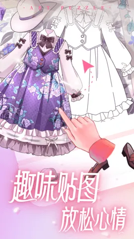 ��������2026�ٷ�����v1.1.12 ��׿���ͼ