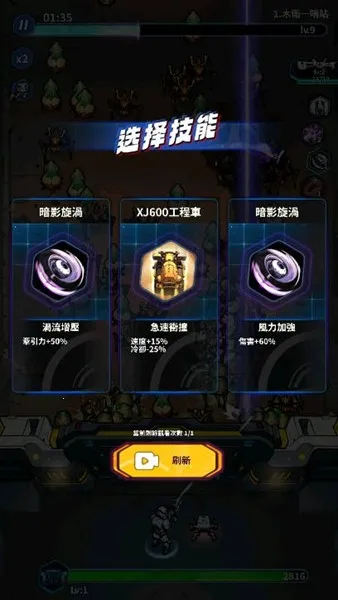 �Ǽʷ��߳�Ϯ�����ֻ���v1.0.241113e ��Ѱ��ͼ