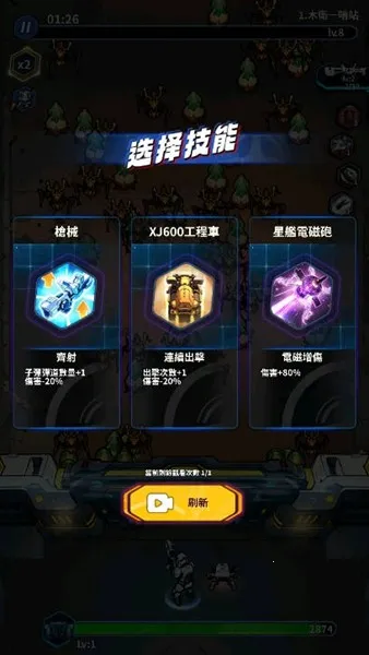 �Ǽʷ��߳�Ϯ�����ֻ���v1.0.241113e ��Ѱ��ͼ