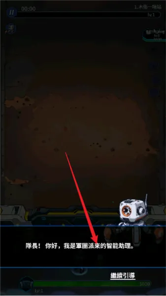 �Ǽʷ��߳�Ϯ�����ֻ���