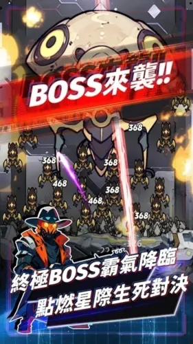 �Ǽʷ��߳�Ϯ�����ֻ���v1.0.241113e ��Ѱ��ͼ