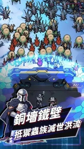 �Ǽʷ��߳�Ϯ�����ֻ���v1.0.241113e ��Ѱ��ͼ