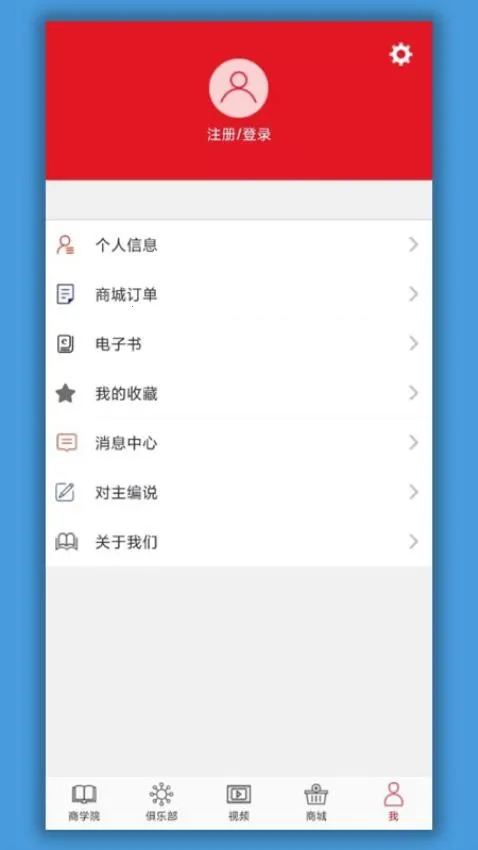 �о���ѧԺ(��ҵ֪ʶ����ƽ̨)v4.3.0 �ٷ������ͼ