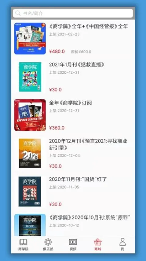 �о���ѧԺ(��ҵ֪ʶ����ƽ̨)v4.3.0 �ٷ������ͼ