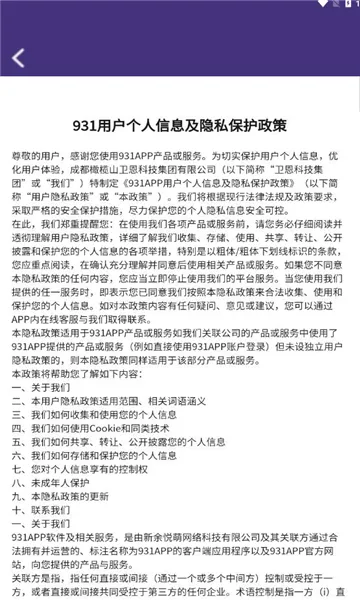 �罻��Ϸ������(�罻��Ϸ��Ӫ)v2.4.6 �ֻ����ͼ