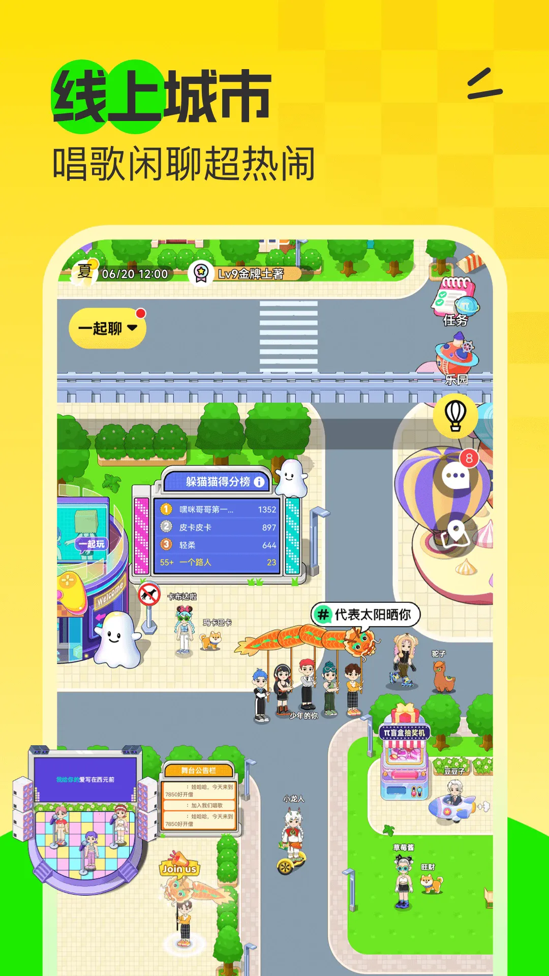 �罻��Ϸ������(�罻��Ϸ��Ӫ)v2.4.6 �ֻ����ͼ