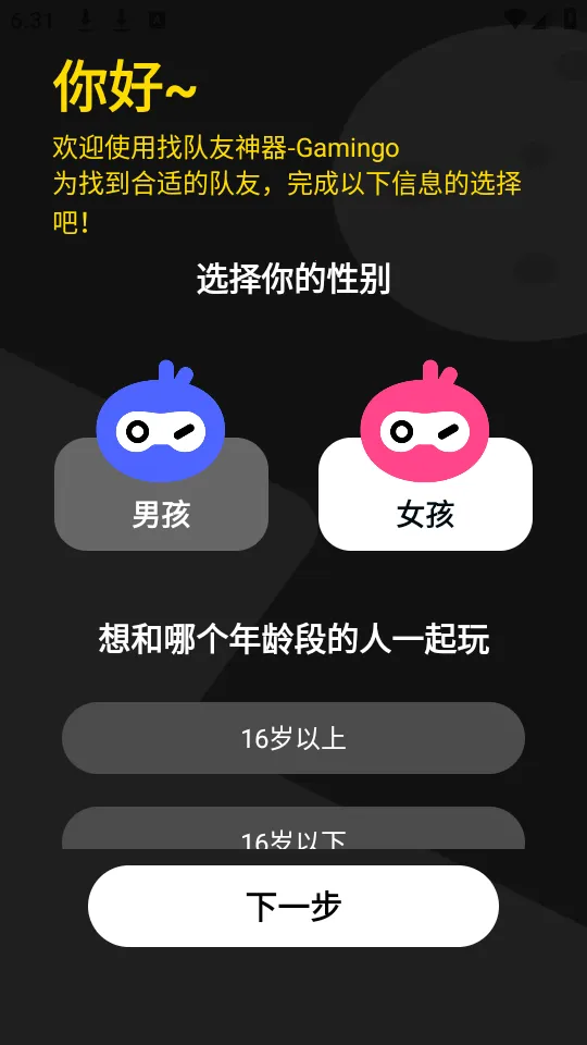 �罻��Ϸ������(�罻��Ϸ��Ӫ)