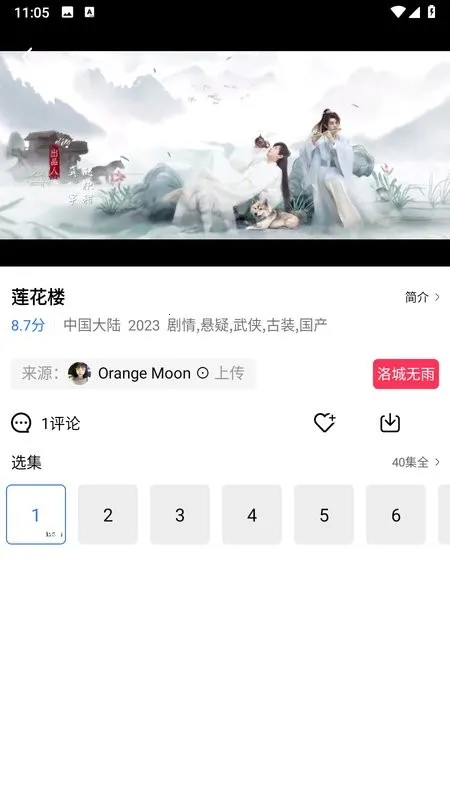 ��ҶӰ��2026�ٷ����°汾v5.2.0 ��Ѱ��ͼ