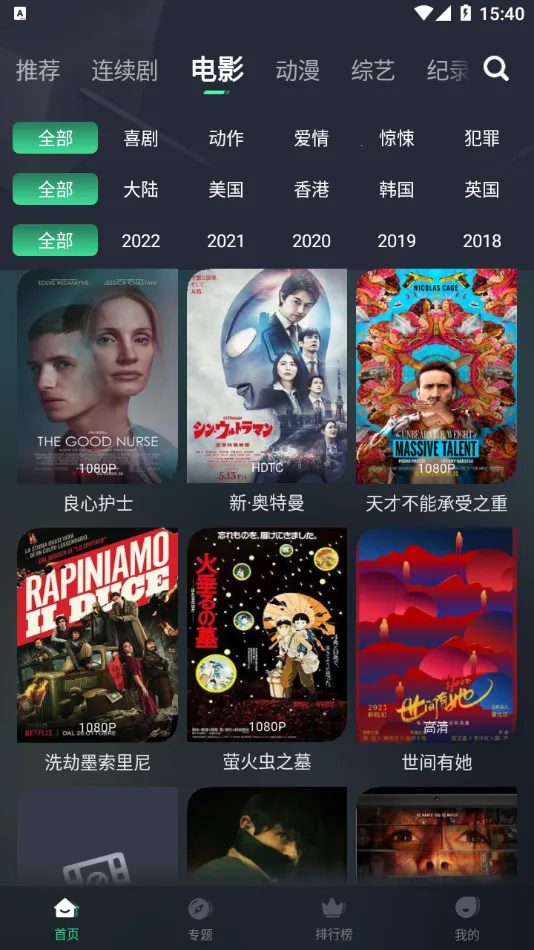 ��ҶӰ��2026�ٷ����°汾v5.2.0 ��Ѱ��ͼ