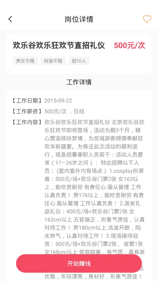 ��ݮ��ְ2026���ذ�װv1.0.0 ��Ѱ��ͼ