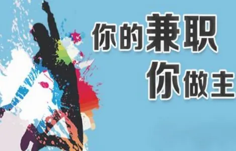 草莓兼职2026下载安装 草莓兼职2026下载安装