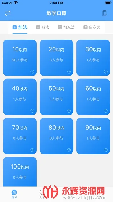 ��ѧ��(����ѧϰƽ̨)