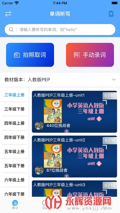 ��ѧ��(����ѧϰƽ̨)v1.2.1 �ٷ������ͼ