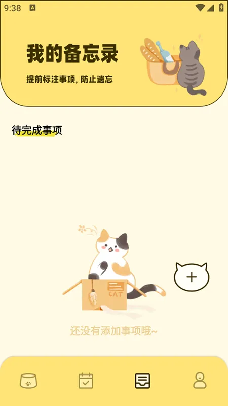 ������(��������ƽ̨)v1.1 ��׿���ͼ