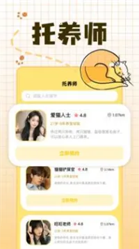 ������(��������ƽ̨)v1.1 ��׿���ͼ