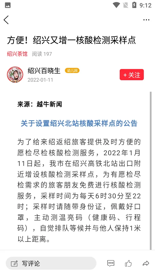 ����ͷ��(������Ѷƽ̨)v2.0.3 ��Ѱ��ͼ