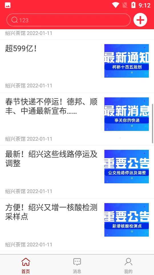 ����ͷ��(������Ѷƽ̨)