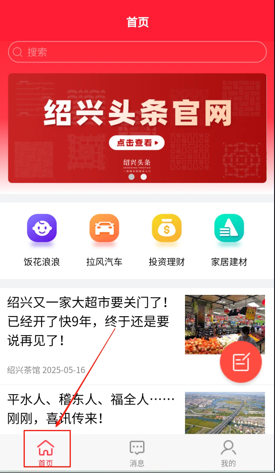 ����ͷ��(������Ѷƽ̨)