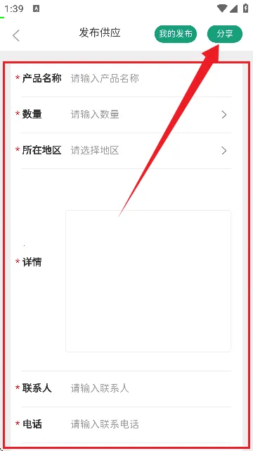 废旧市场(废旧物资交易平台) 废旧市场(废旧物资交易平台)