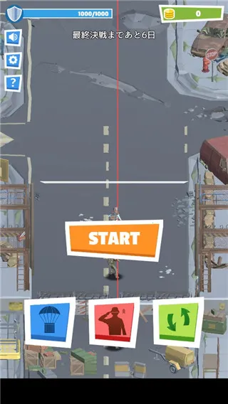 ����ĩ���Ҵ��������ֻ���