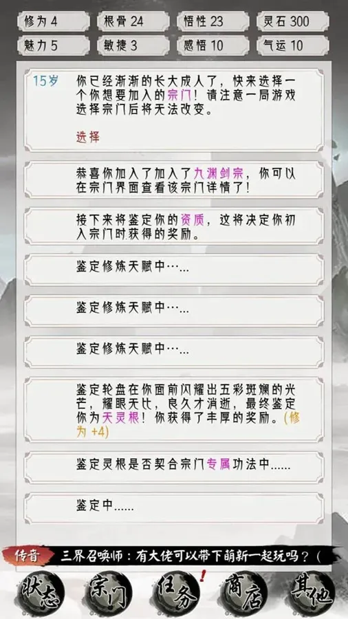 �����ؿ�ģ����(����������Ϸ)v1 ��׿���ͼ