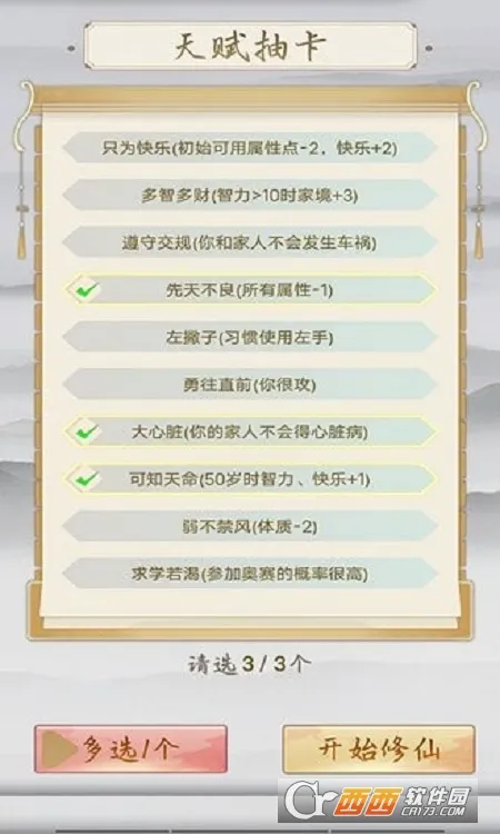 �����ؿ�ģ����(����������Ϸ)v1 ��׿���ͼ