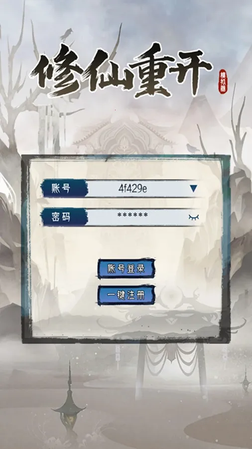 �����ؿ�ģ����(����������Ϸ)v1 ��׿���ͼ