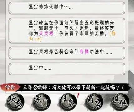 �����ؿ�ģ����(����������Ϸ)