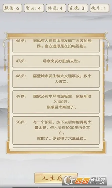 �����ؿ�ģ����(����������Ϸ)