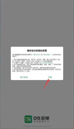 DS����2026���°汾