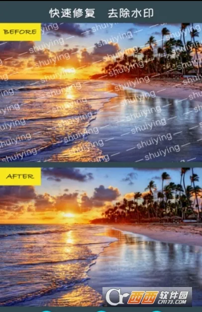 ��ͼȥˮӡ(��ͼȥˮӡ����)v2.1.5.1-CN �ֻ����ͼ