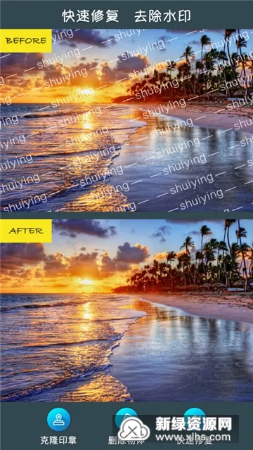 ��ͼȥˮӡ(��ͼȥˮӡ����)v2.1.5.1-CN �ֻ����ͼ