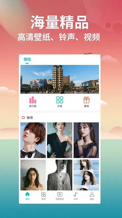 ��ͼȥˮӡ(��ͼȥˮӡ����)v2.1.5.1-CN �ֻ����ͼ