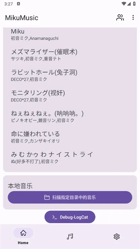 MikuMusic(�������ֲ�����)v1.3 ��׿���ͼ