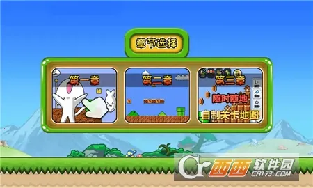 �޵�è���2026���ذ�װv1.1 ��׿���ͼ