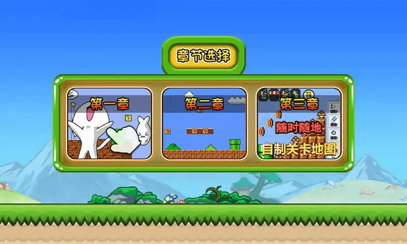 �޵�è���2026���ذ�װv1.1 ��׿���ͼ