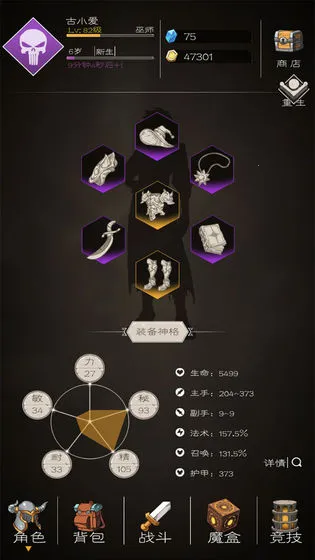 ս��ֹ�������ֻ���v2.0.54 �ٷ������ͼ