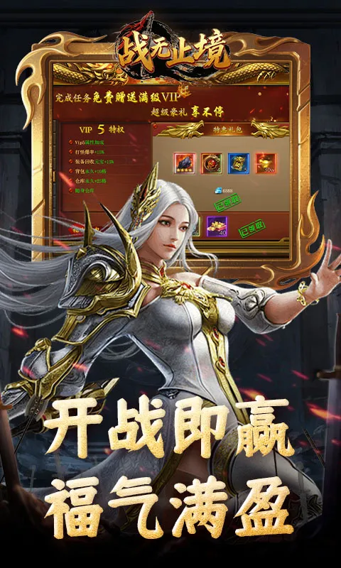 ս��ֹ�������ֻ���v2.0.54 �ٷ������ͼ