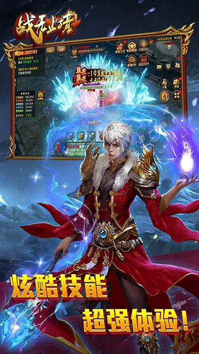 ս��ֹ�������ֻ���v2.0.54 �ٷ������ͼ