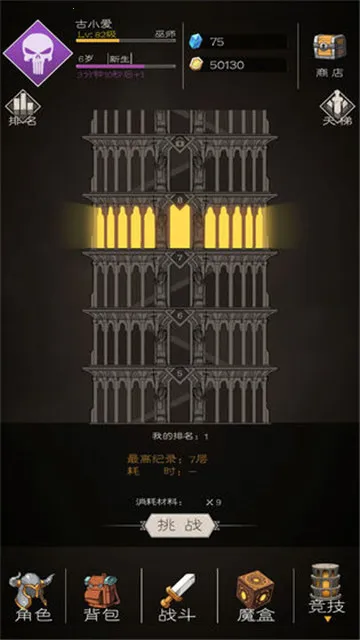 ս��ֹ�������ֻ���