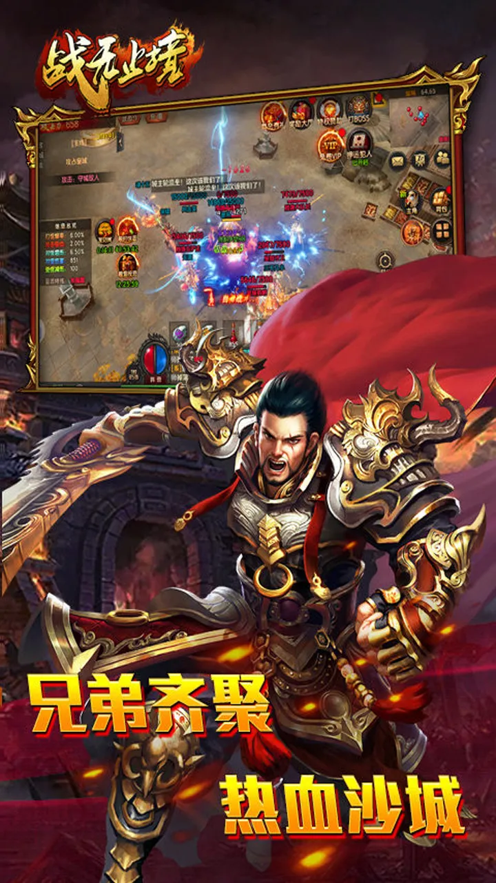 ս��ֹ�������ֻ���v2.0.54 �ٷ������ͼ