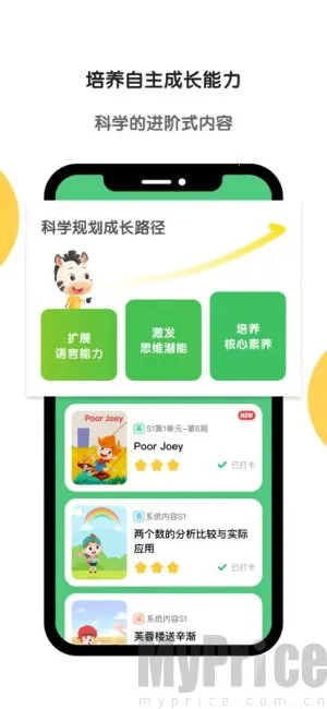 ����Ӣ��2026�ٷ�����