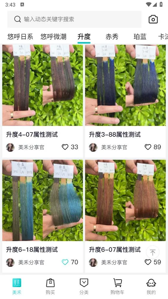 ����(��ҵ����ƽ̨)v1.0.77 �ٷ������ͼ