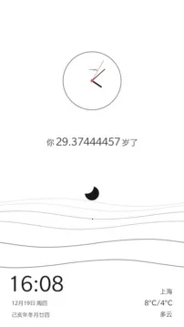 ����(������¼����)v2.2.9 ��Ѱ��ͼ