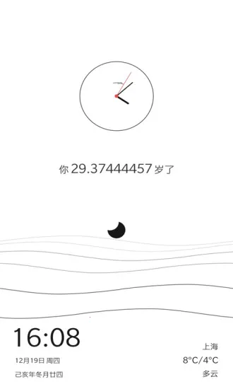 ����(������¼����)v2.2.9 ��Ѱ��ͼ