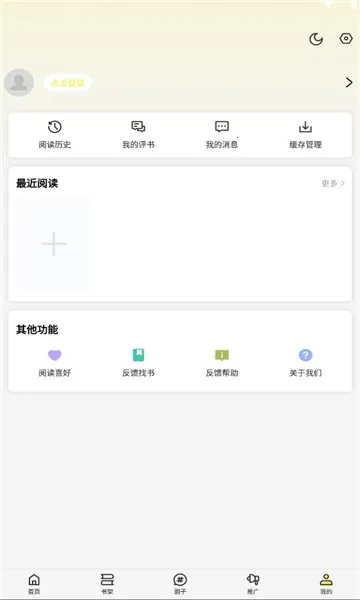 �ǻ���2026���°汾v6.70.00 �ֻ����ͼ