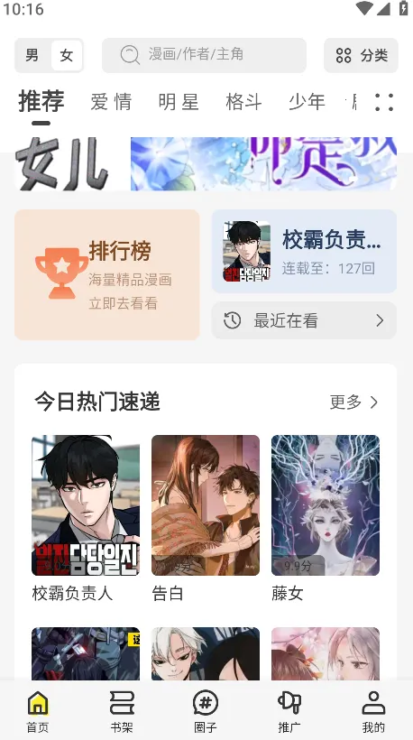 �ǻ���2026���°汾