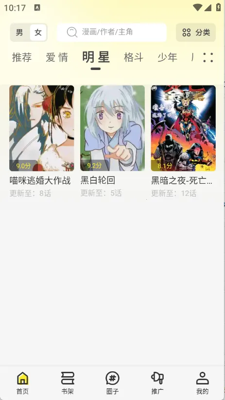 �ǻ���2026���°汾v6.70.00 �ֻ����ͼ