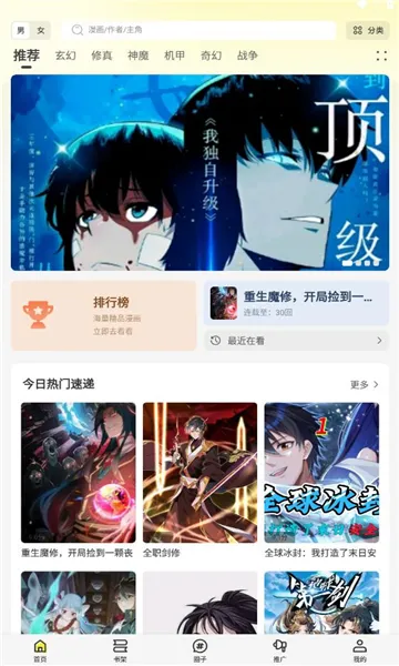 �ǻ���2026���°汾