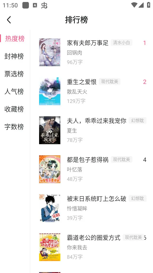 ����С˵2026�ٷ�����v1.0.46 �ٷ������ͼ